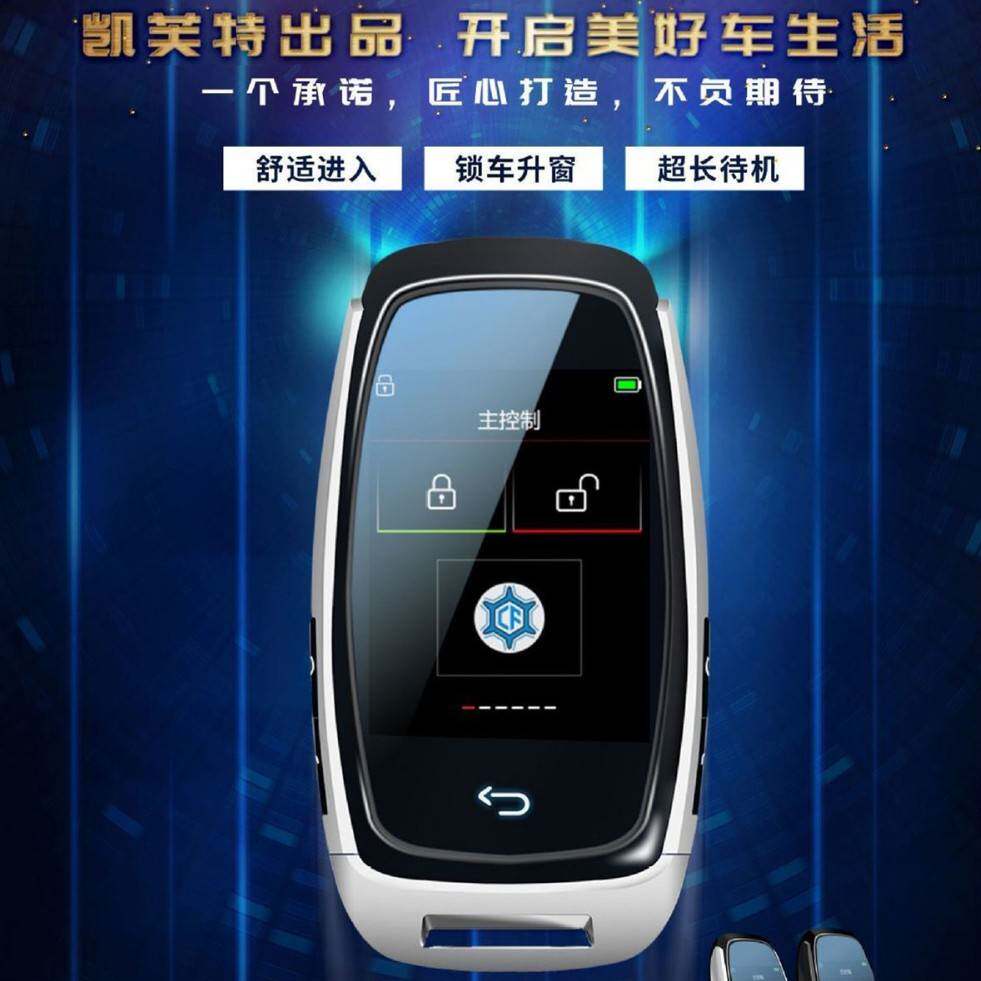 跨CF920境奥CF920M迪液钥晶F匙原厂风格超长待机无匙进入遥控Find