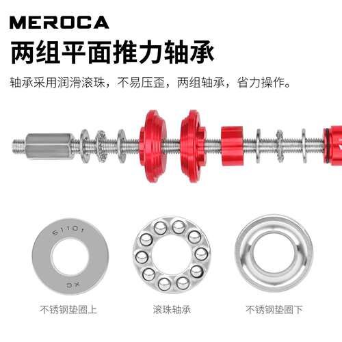 MEROCA MR 3.0PRO碗组/中轴压入工具 公路山地车碗组中轴拆卸工具