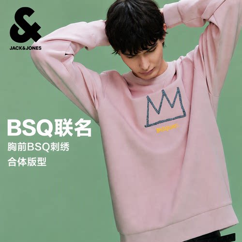 常规版型；圆领领型；BSQ艺术家联名刺绣；