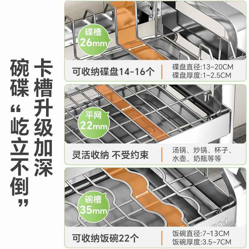 304不锈钢新款厨房碗碟置物架 多功能碗盘滤水架饭碗收纳沥水架子