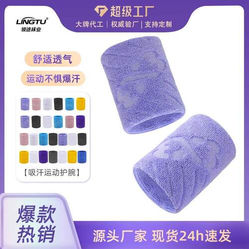 Sports Wrist Support for Men, Wrist Brace for Tendonitis, Wo