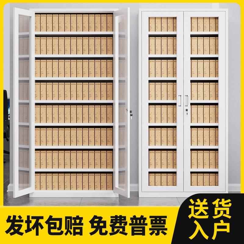 财务凭证柜简易玻璃门展示柜多层板资料柜铁皮文件收纳柜带锁