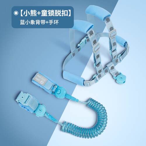 儿童防走失带牵引绳宝宝防丢失手环小孩防丢绳锁芯背带防走丢夜光