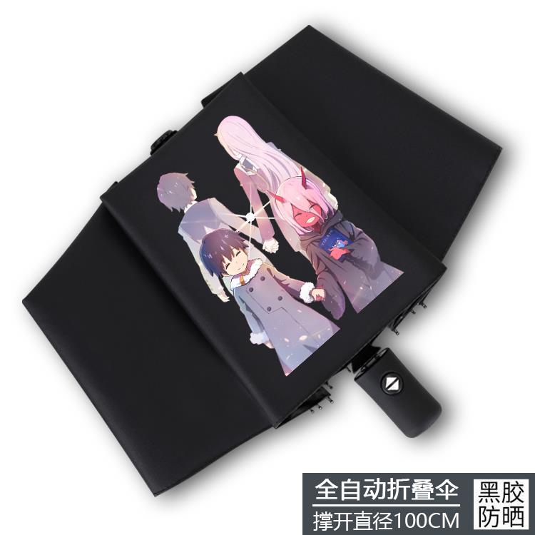 正品国队 02晴雨伞DAR家LING in学 the FRANXX生折叠遮阳全自动太