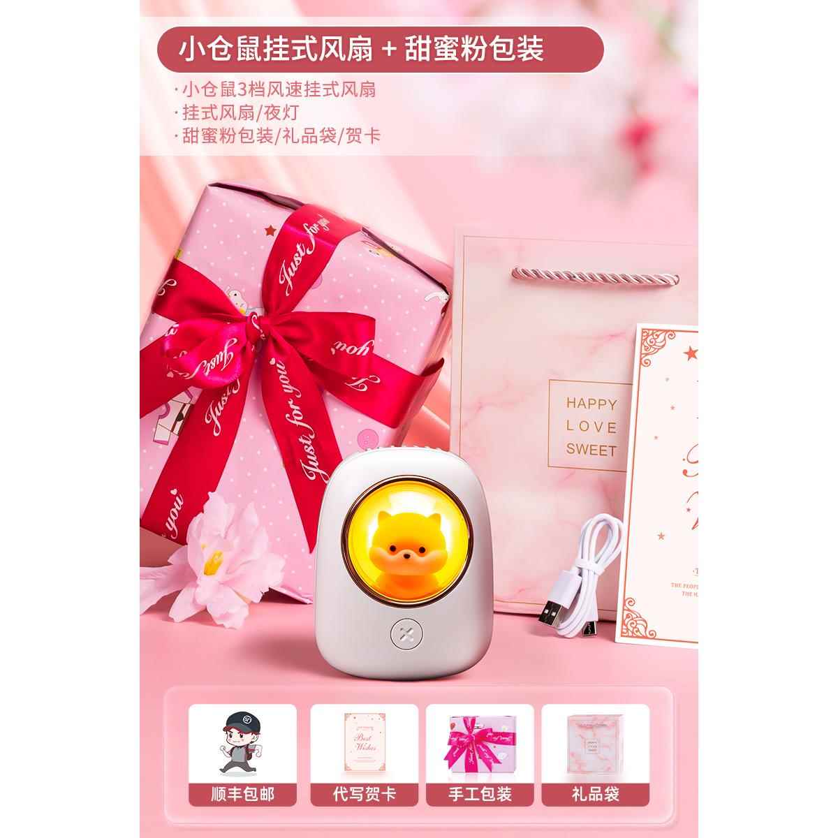 高档生日礼物生女友朋友实用高感闺蜜送老级婆小众女惊喜七夕送情