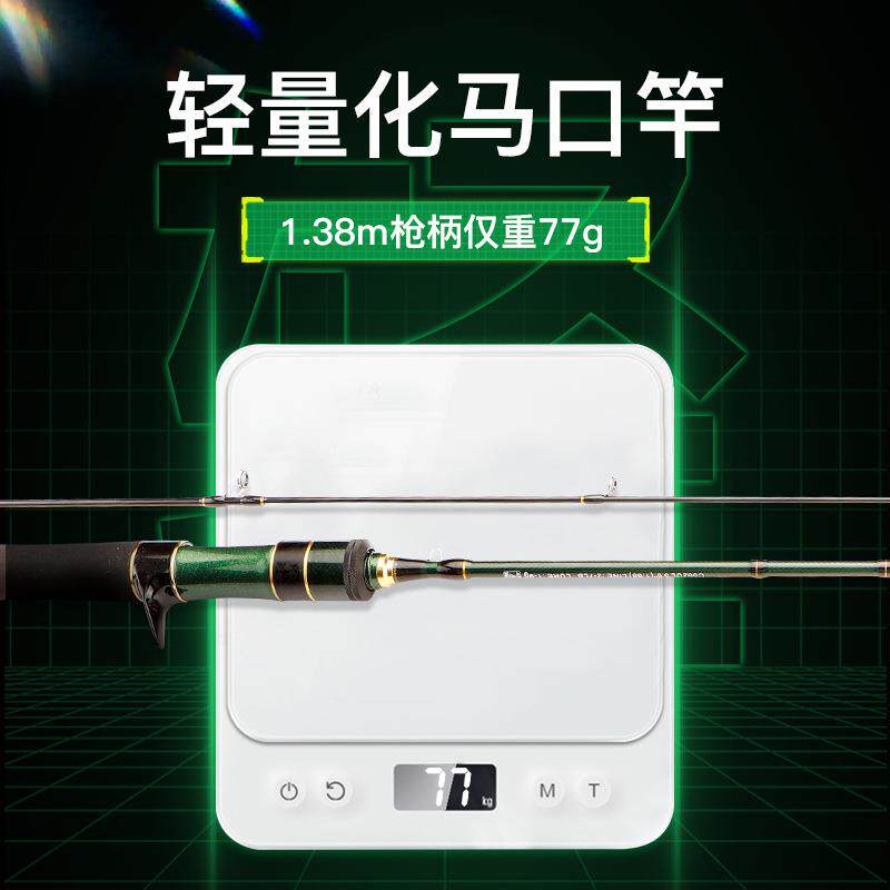 新款直销微物路亚竿马口杆碳素UL实心软稍直柄枪柄马口白条马口竿