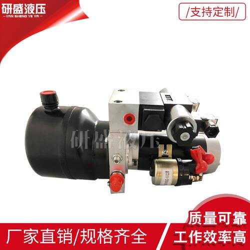 DC48V直流双作用小电机液压动力元液压泵站垃圾车使用直流泵站