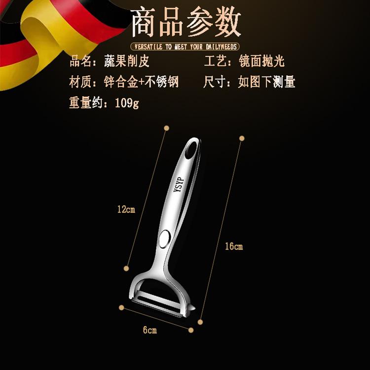 不锈钢水果刀批发削皮水果削皮器