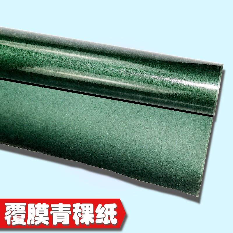 包电机绝缘纸F级ZCK耐高温机纸修DMD白色青稞覆合邮绝缘材料电维