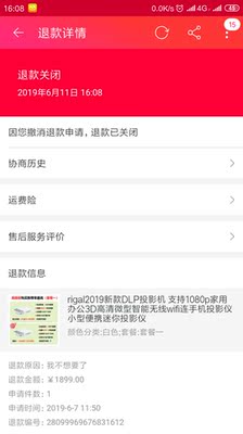 rigal2019新款DLP投影机怎么样是哪里生产的，值吗