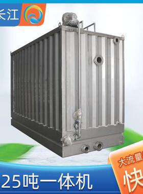 25吨一体机自来水水库水地下水农村生活用水净化一体化净水设备