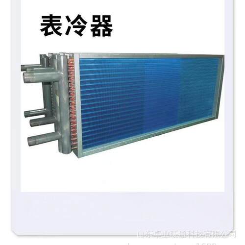 厂家供应新风系统表冷器亲水铝箔铜管冷凝蒸发器工业翘片式节能