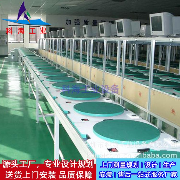 移动空调倍速链生产线空调组装倍速链流水线电视机倍速链装配线