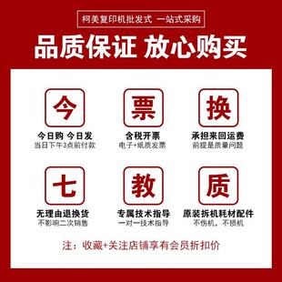 柯美 原装拆机C224 C284美能达C554e显影器C454 C364显影仓载体箱