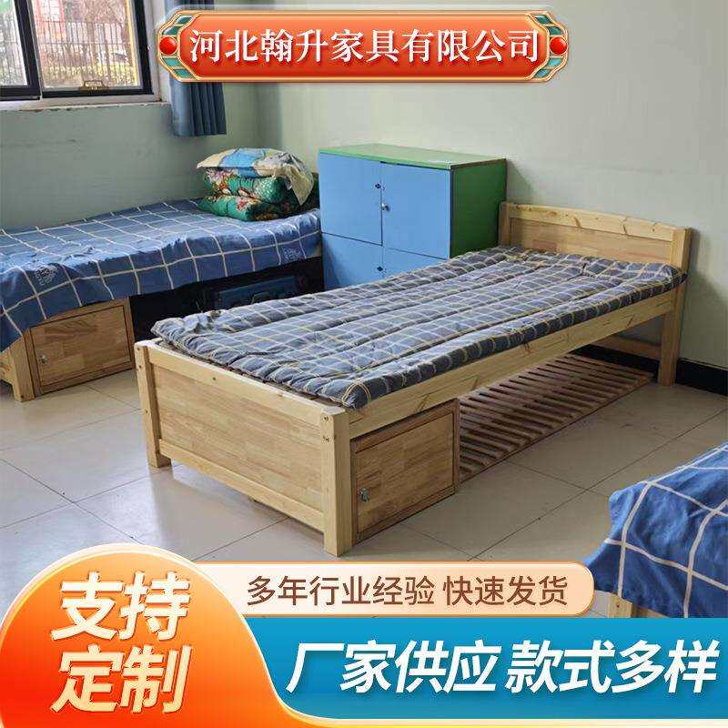 家校单人简易实木床小户型省空间主卧侧卧单人床办公室午休午睡床