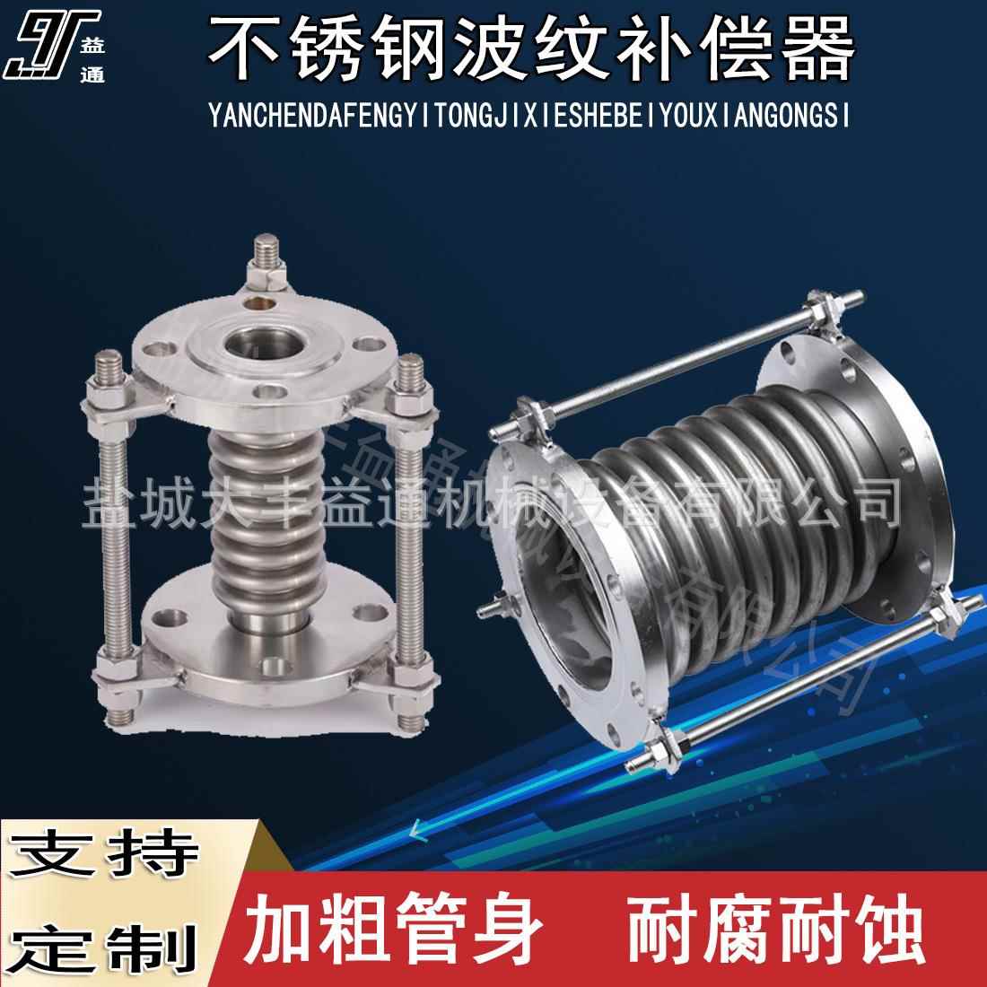 不锈钢沟槽式波纹补偿器 真空波纹管膨胀节伸缩节