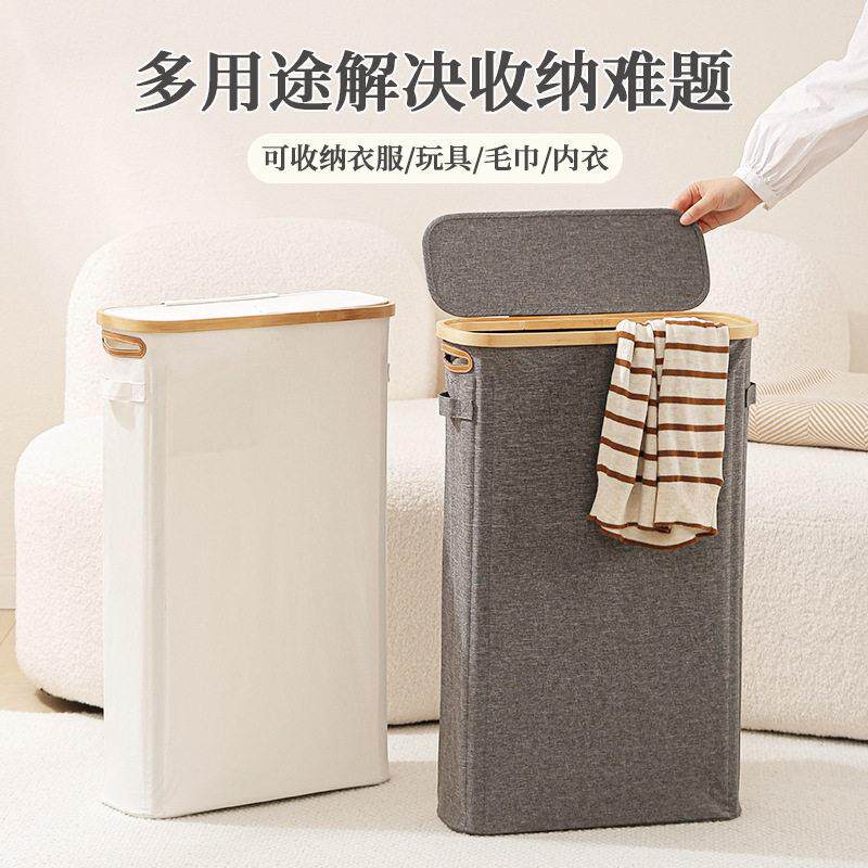 家用夹缝脏衣篮带盖可折叠卫生间卷纸收纳篮布艺多功能收纳篓