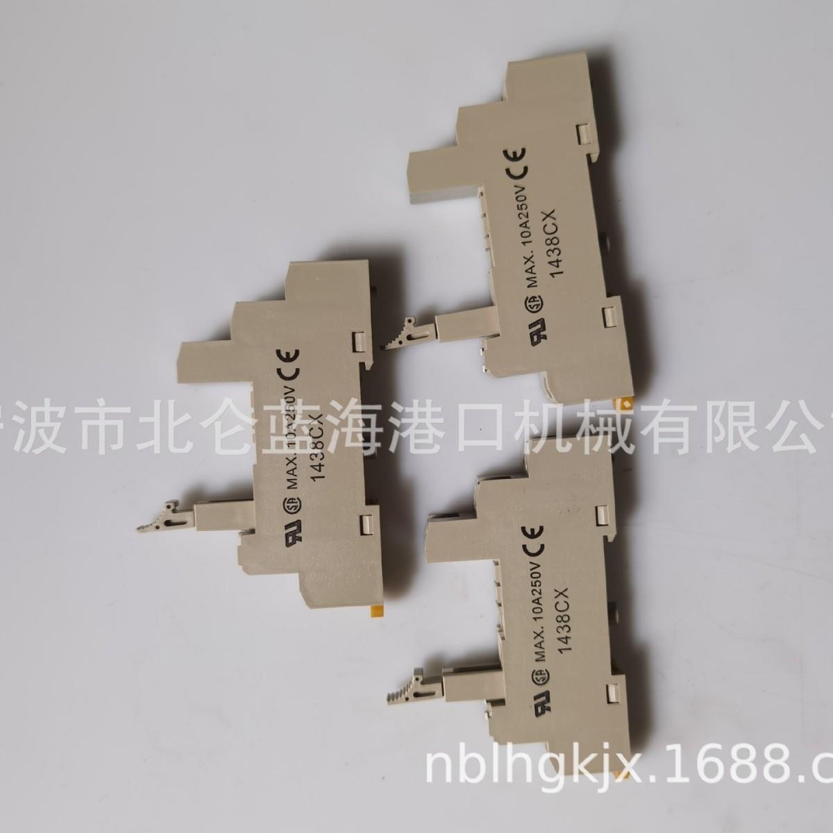 销售三一港机/堆高机SDCY90K7使用的续电器座B240700000395