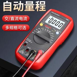 德力西智能数显万用表dem21电工维修家用数字高精度小型便携电流