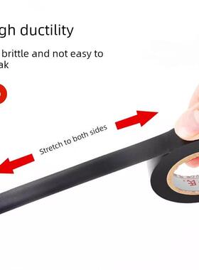 【舒氏正品】电工胶布PVC绝缘胶带防水电气超高粘电胶布