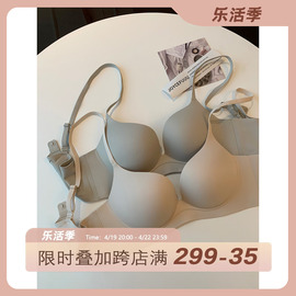 joycebra一片式无痕光面立体内衣女小胸聚拢无钢圈舒适收副乳文胸