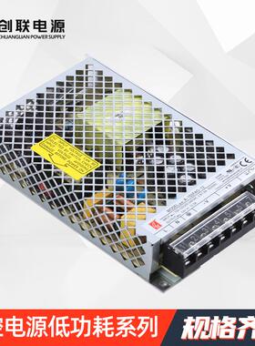 现货带认证创联工控开关电源 35W5V36V超薄系列功率直流室内安装