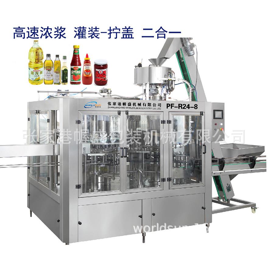 长期供应红油灌装机蘸酱灌装机麻油灌装机奶油灌装机