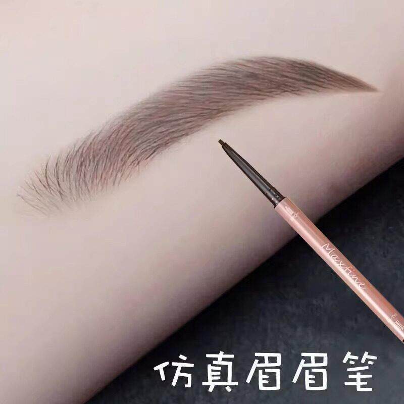 眉笔女根根分明自然防水防汗持久不掉色不晕染眉粉初学者细头正品