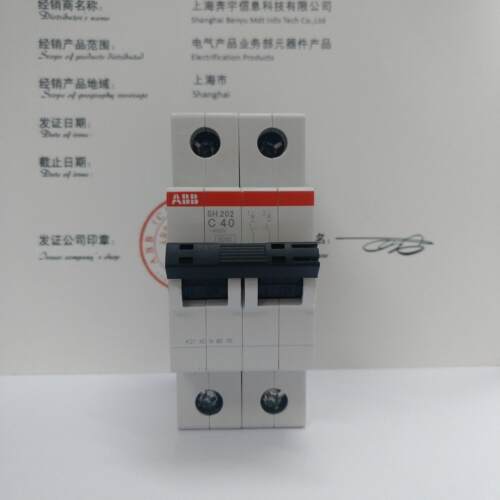 ABB小型断路器双进双出空气开关正品2P40A双极空开开关SH202-C40