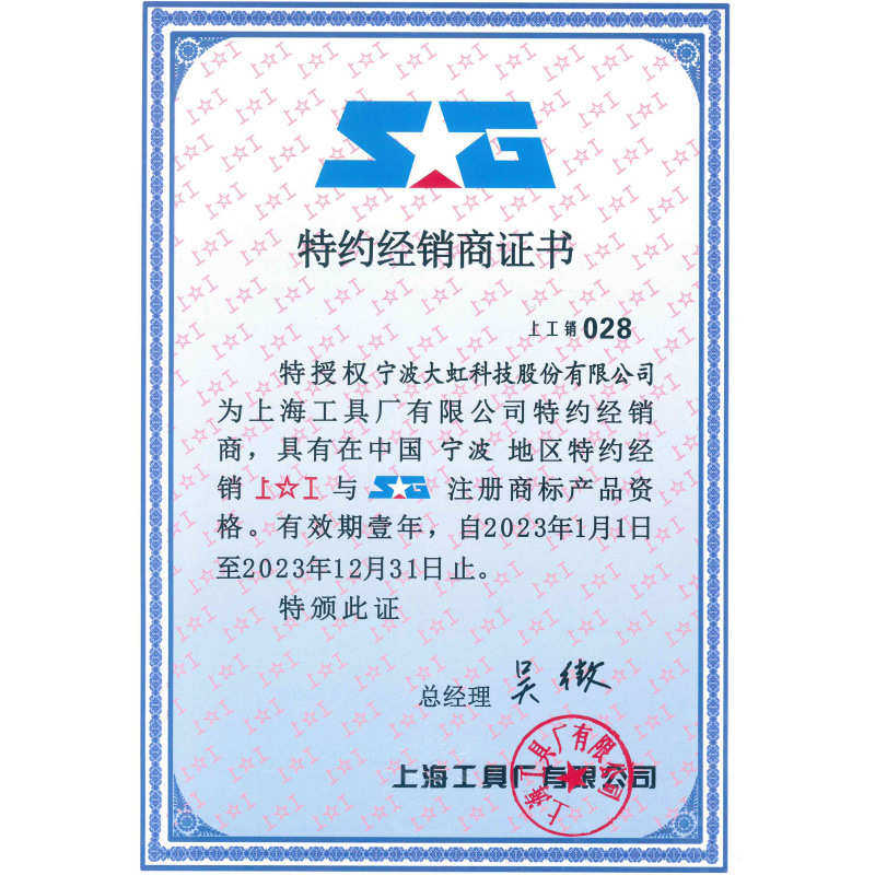 带表卡尺0-300 0.01 0.02不锈钢双向防震游标卡尺上工带表卡尺