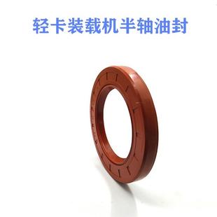 油封 57x112x8 102 10半轴油封 100