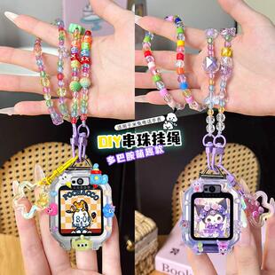 学院风挂绳适用华为儿童电话手表表带5x pro挂脖套3Pro保护壳挂绳