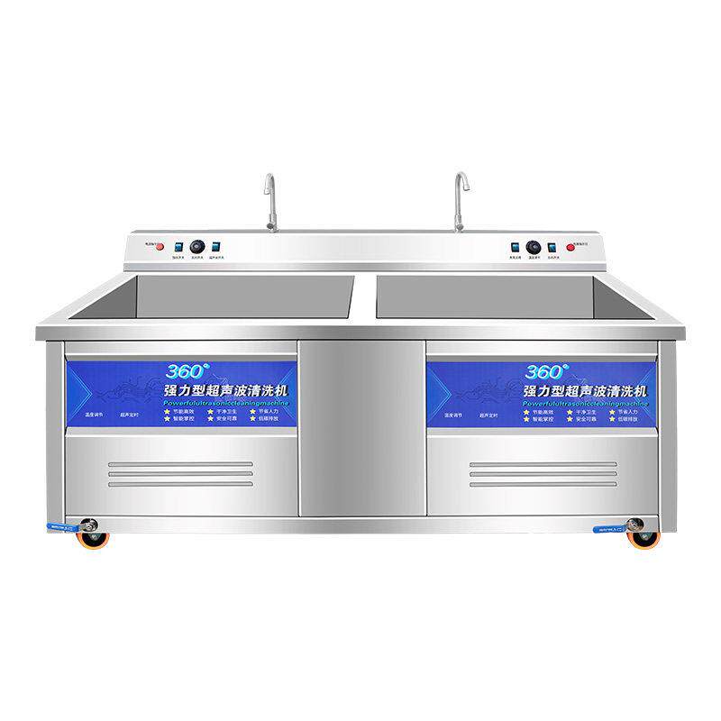 洗碗机商用超声波全自动洗菜机饭店厨房餐厅食堂用大型刷碗大容量
