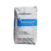 地坪地面飞耐磨磨料水泥厂家福建金刚砂金刚砂欣金刚砂耐奥直供