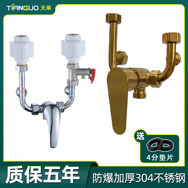铜体明装淋浴u形配件304不锈钢金色U型电热水器混水阀冷热水龙头