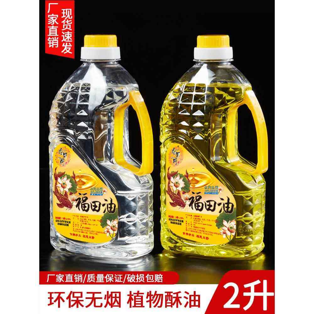 酥油灯酥油无烟2L液体酥油1.5公斤家用佛灯专用菩提福田油佛灯油,节庆用品/礼品,蜡烛,淘宝优惠券,粉丝福利购,淘宝优惠卷