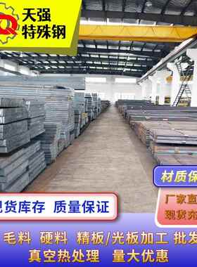 T10钢 t10模具钢材 光板加工机械工业用品厂家供应模具钢材供应