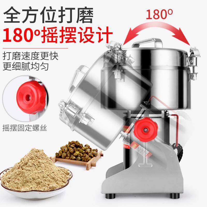 粉碎机家用小型打粉机研磨机三七五谷杂粮香料磨粉机商用小钢磨