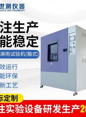 NuSun 贵宾/泰迪幼犬犬粮 2500gIPX34淋雨试验机箱式防淋雨试验机