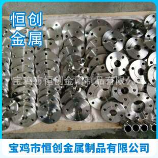 TA2法兰钛法兰盲板法兰DIN2527公制标准