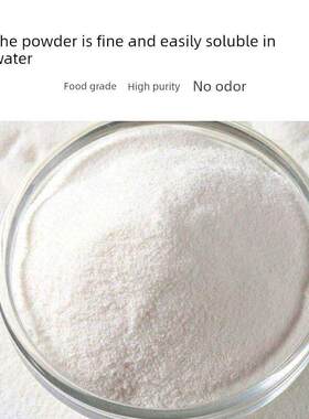 食品级普鲁兰多糖 增稠剂悬浮剂稳定剂 出芽短梗孢糖 提高光泽度