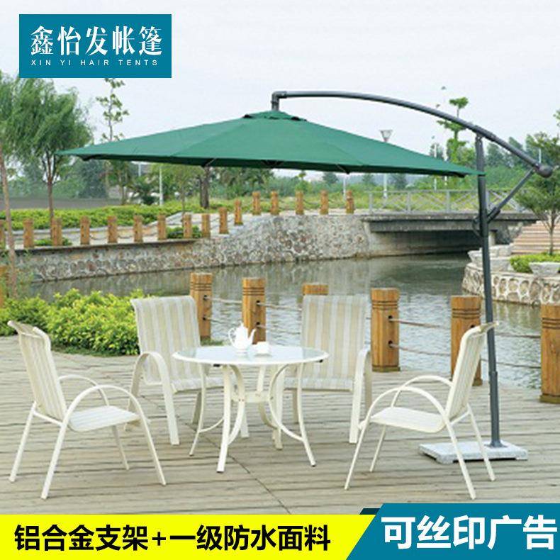 铝合金遮阳伞户外庭院阳台香蕉伞咖啡店太阳伞防水岗亭伞丝印