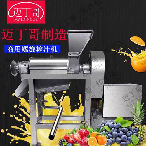 芦破碎机组汁机ZXG压提榨取芦荟精华榨榨汁荟机