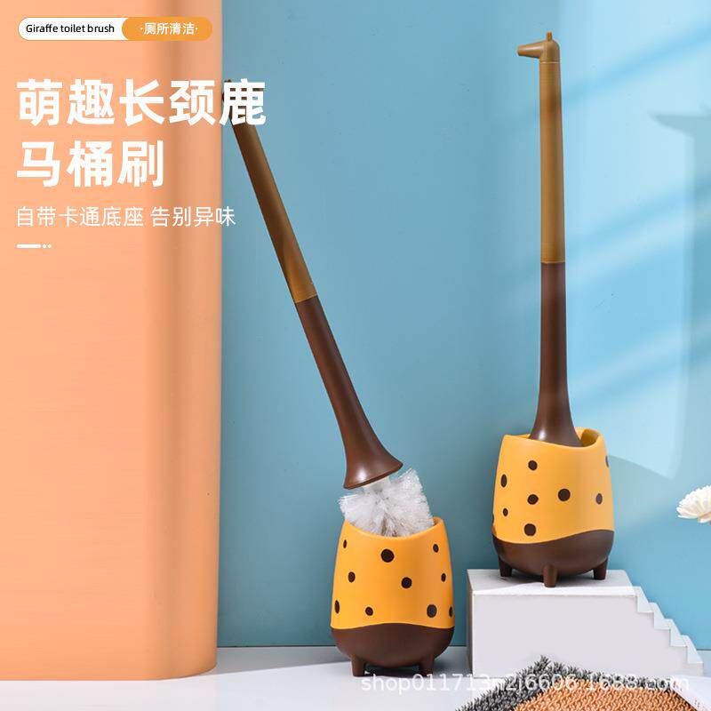 淞泰家用创意小鹿马桶刷无死角长柄厕所软毛塑料马桶清洁刷子