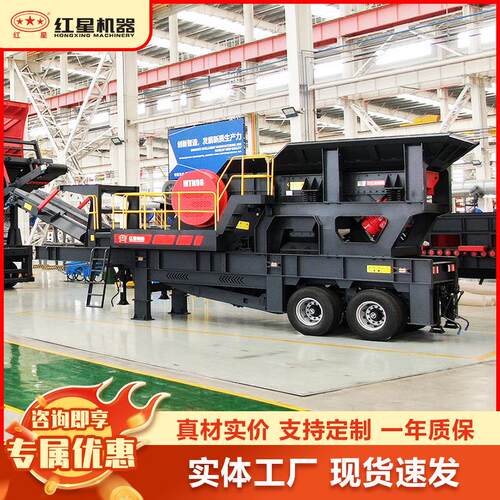 移动式破碎机小型建筑垃圾破碎机石头石子车载轮胎式移动破碎站