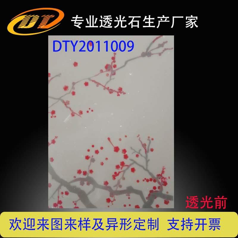 浮雕石材透光板雕刻花纹板透光灯箱造型加工雪花石仿云石灯柱背景