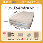 充气气垫床工厂加高充气家用露营床床深圳语音便携户外打地铺智能