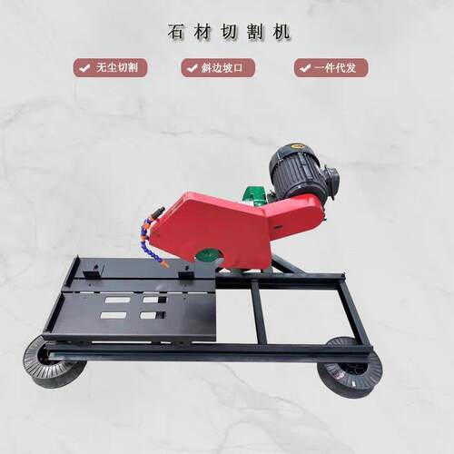 轨道式大理石瓷砖切割机 混凝土耐火砖切缝机 水循环石材切割机
