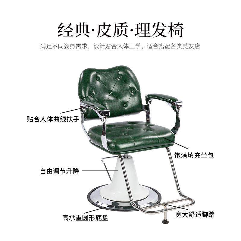 复古美发椅发廊油头椅男士剪发刮胡升降旋转凳子理发店专用理发椅