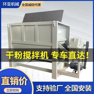 大型加热卧式搅拌机不锈钢卧式搅拌机粉体卧式搅拌机干湿两用